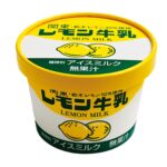 「フタバ食品」の「レモン牛乳カップ」200円