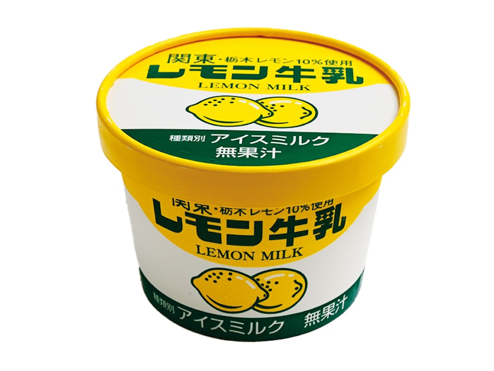 「フタバ食品」の「レモン牛乳カップ」200円