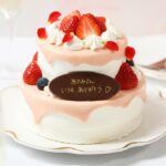 「夢の2段ケーキAmour～アムール～」早期予約で税込み3,800円〜