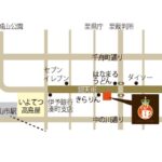 「さかい珈琲松山銀天街店」マップビジュアル