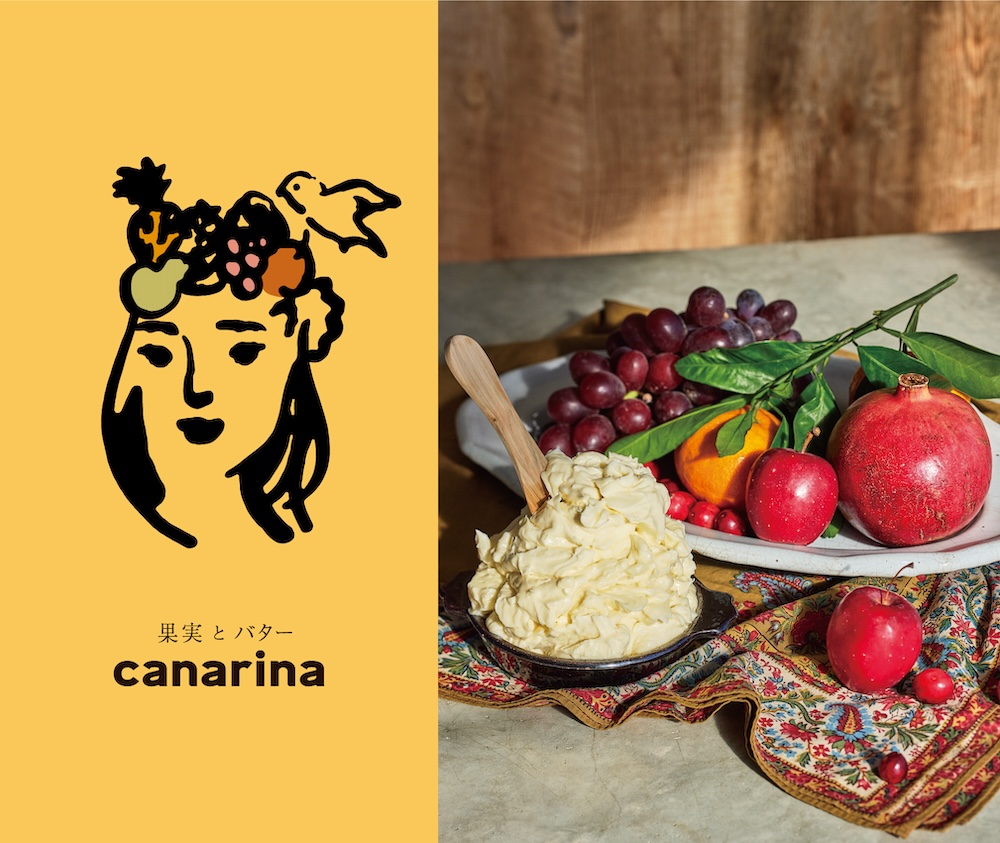 「果実とバター canarina」ロゴビジュアル