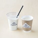 「千本松牛乳（ホット・アイス）」250円