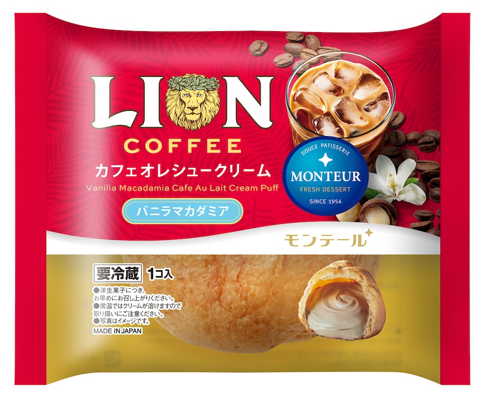 「ライオンコーヒー・カフェオレシュークリーム」包装イメージ