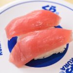 5月19日まで提供する「特上みなみまぐろ赤身」税込み250円