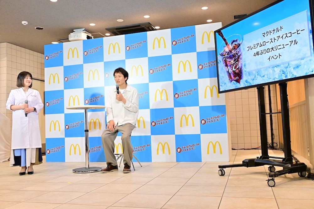 マクドナルド「プレミアムローストアイスコーヒー 4年ぶりの大リニューアルイベント！」の様子