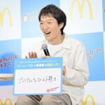 マクドナルド「プレミアムローストアイスコーヒー 4年ぶりの大リニューアルイベント！」の様子