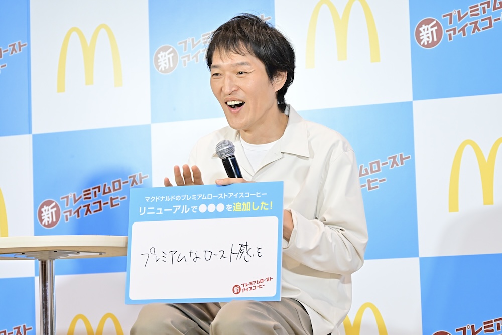 マクドナルド「プレミアムローストアイスコーヒー 4年ぶりの大リニューアルイベント！」の様子