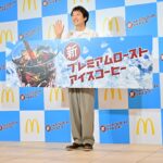 マクドナルド「プレミアムローストアイスコーヒー 4年ぶりの大リニューアルイベント！」の様子