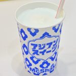 「マックシェイク ソルトライチ」Sサイズ・税込み170円〜、Mサイズ・税込み240円〜