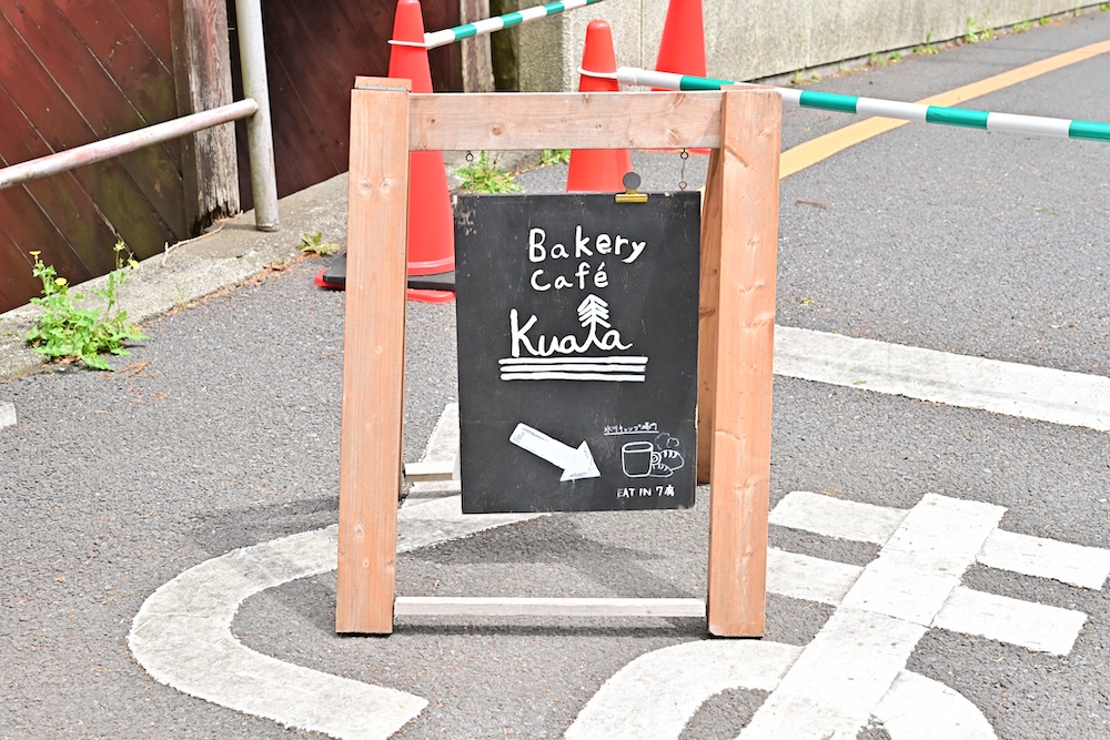 キャンプ場入口にカフェへの案内看板がある