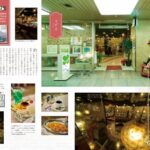 「大阪の喫茶店」誌面イメージ