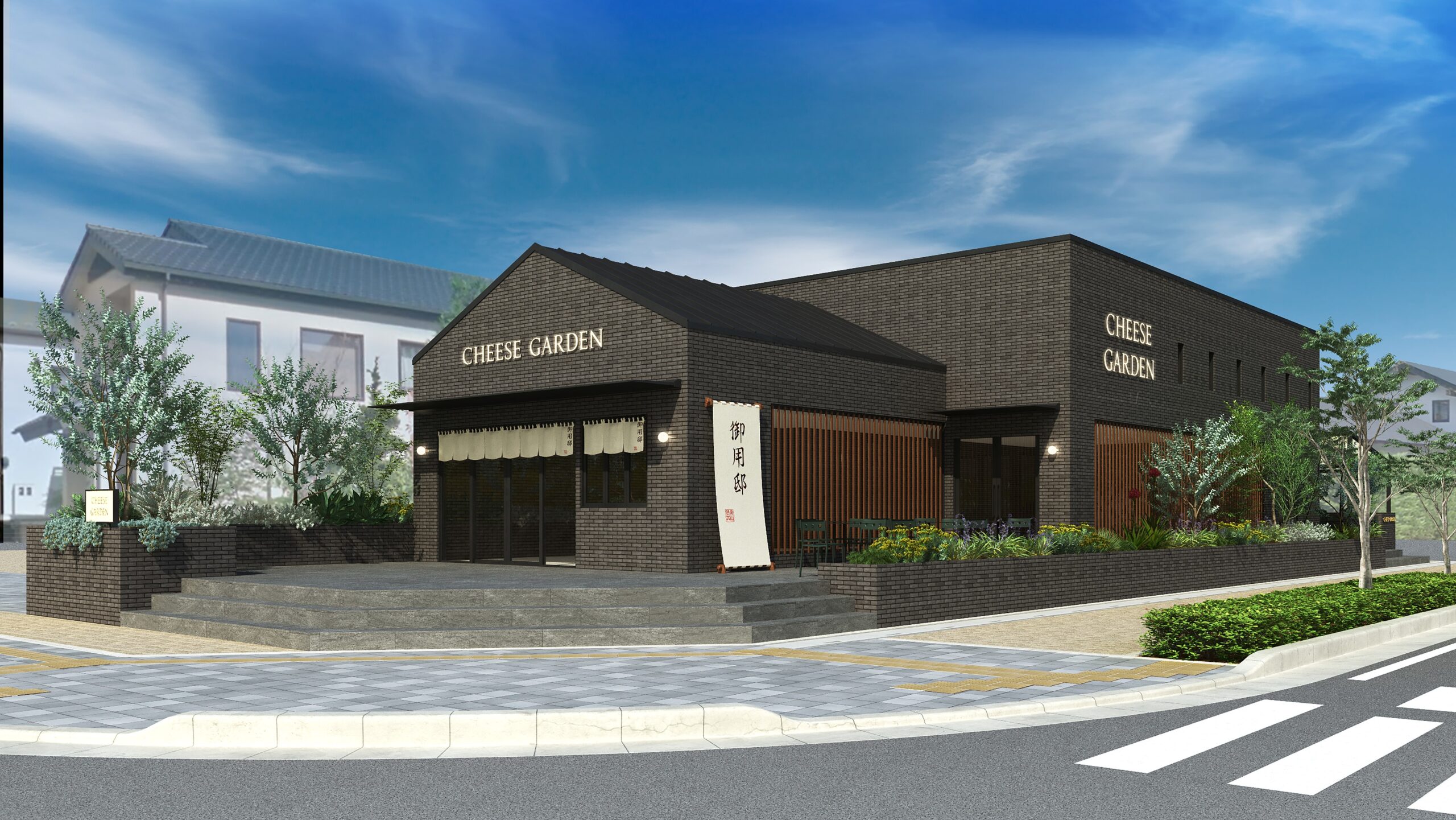 チーズガーデンを運営する庫やは7月20日、「和心を感じる、やすらぎの別邸」をコンセプトにした旗艦店「チーズガーデンTHE NIKKO」をオープンする。