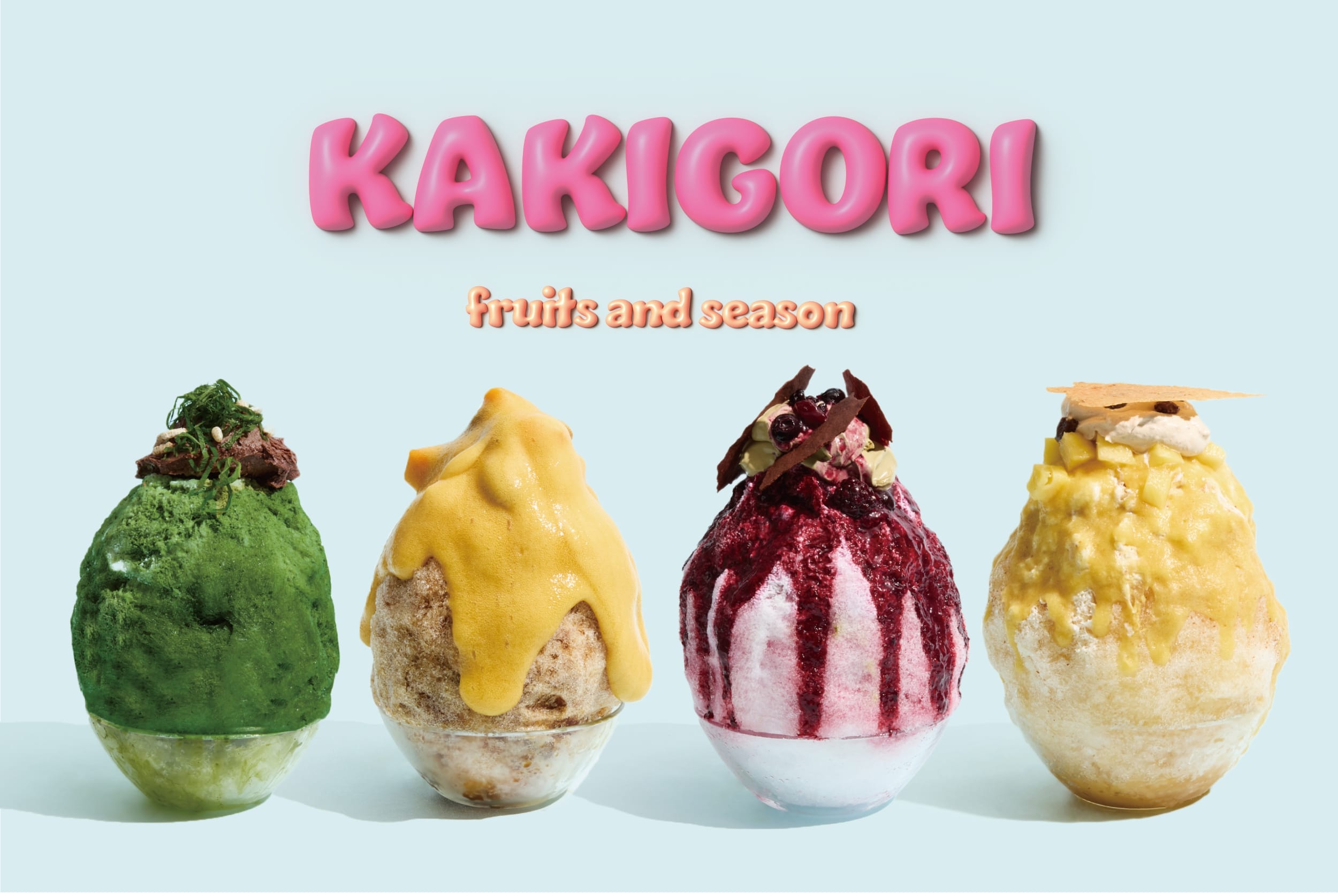 東京・恵比寿の「フルーツアンドシーズン（fruits and season）」は、夏季限定のかき氷4種「Matcha / 抹茶」、「Mango / マンゴー」、「Raspberry / ラズベリー」、「Pineapple / パイナップル」を提供する。価格はいずれも税込み2,000円。