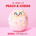 7月18日〜8月7日に登場する「氷アビー（桃&チーズクリーム）」税込み1,980円