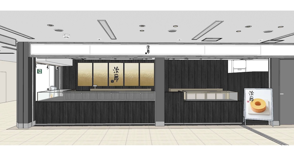 リニューアルした「治一郎 JR博多シティ店」イメージ