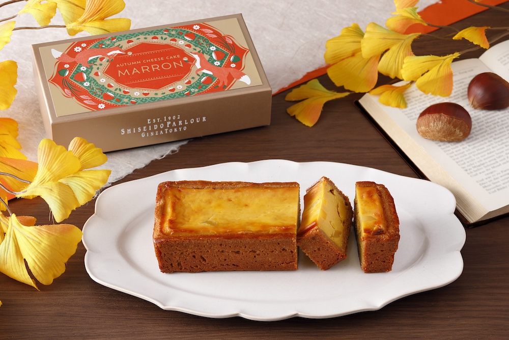 資生堂パーラーは9月1日より、「秋のチーズケーキ（和栗）」および「秋の手焼きチーズケーキ（和栗）」を数量限定で販売する。なくなり次第販売終了となる。