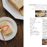 書籍「至福のチーズケーキ本」紙面イメージ