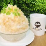 「未来氷カフェ」の「和梨と紅茶」1,650円（8月6日より販売）