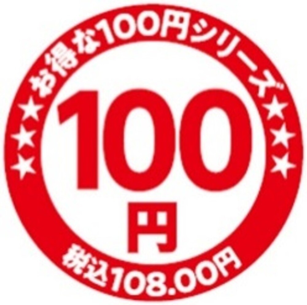 ふわふわ生地とさっくりとしたビスケット生地。毎日食べたいメロンパン８月２０日（火）新発売