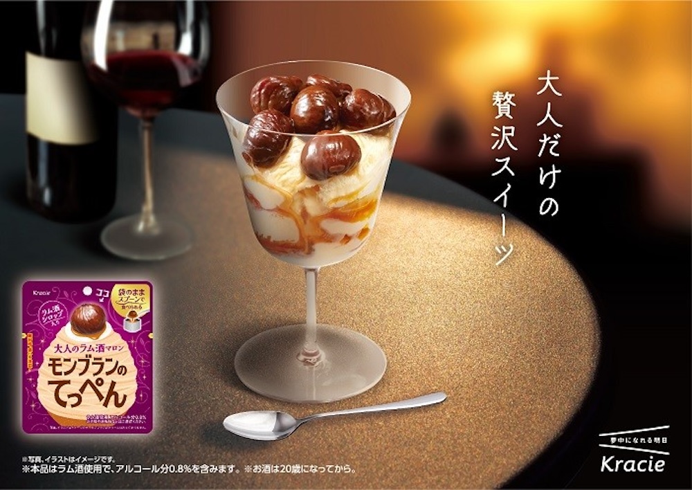 クラシエ社は8月26日、濃厚スイーツ・大人のラム酒マロン「モンブランのてっぺん」を全国発売する。