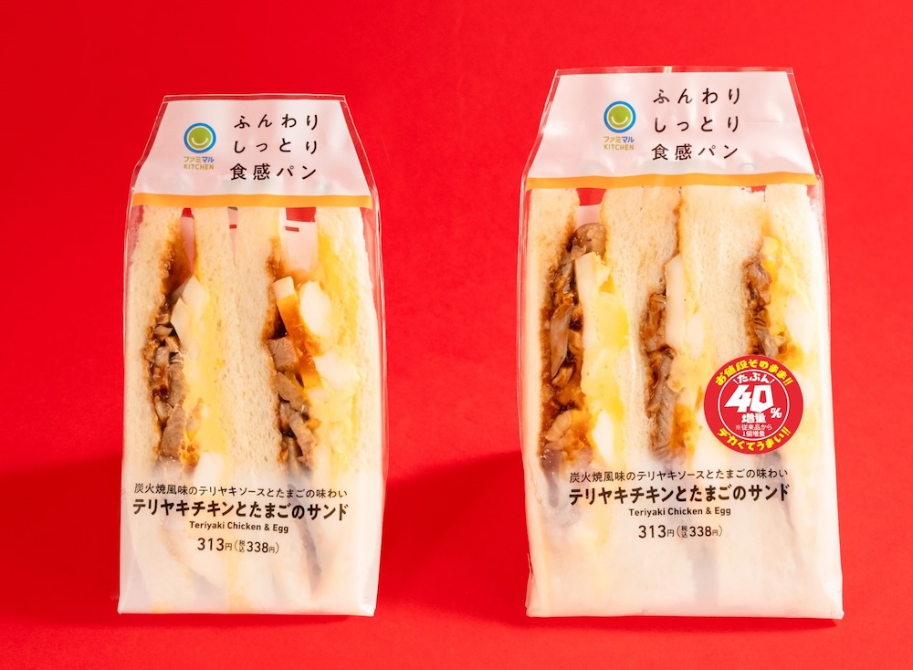 8月20日発売「テリヤキチキンとたまごのサンド」税込み338円