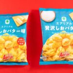 8月20日発売「エアリアル贅沢しおバター味」税込み150円