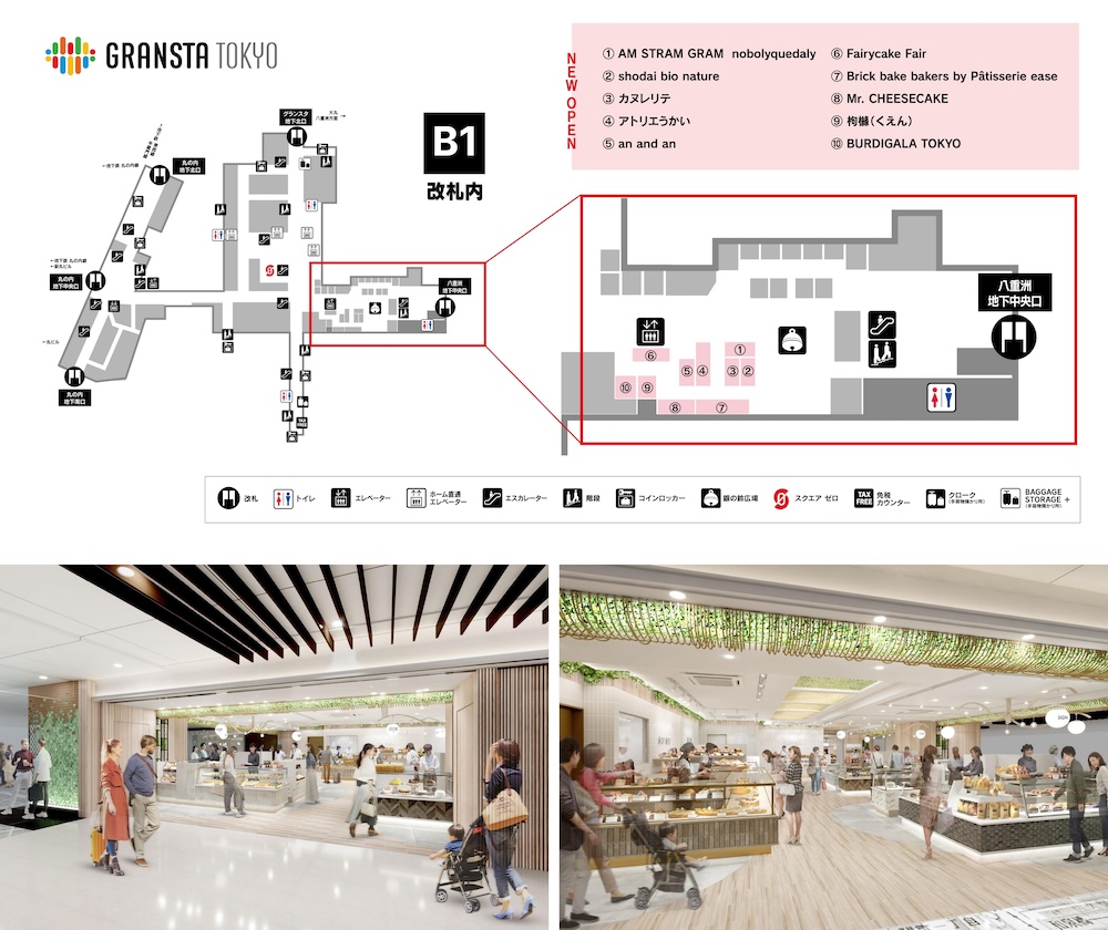 「グランスタ東京」新スイーツゾーンのマップイメージ