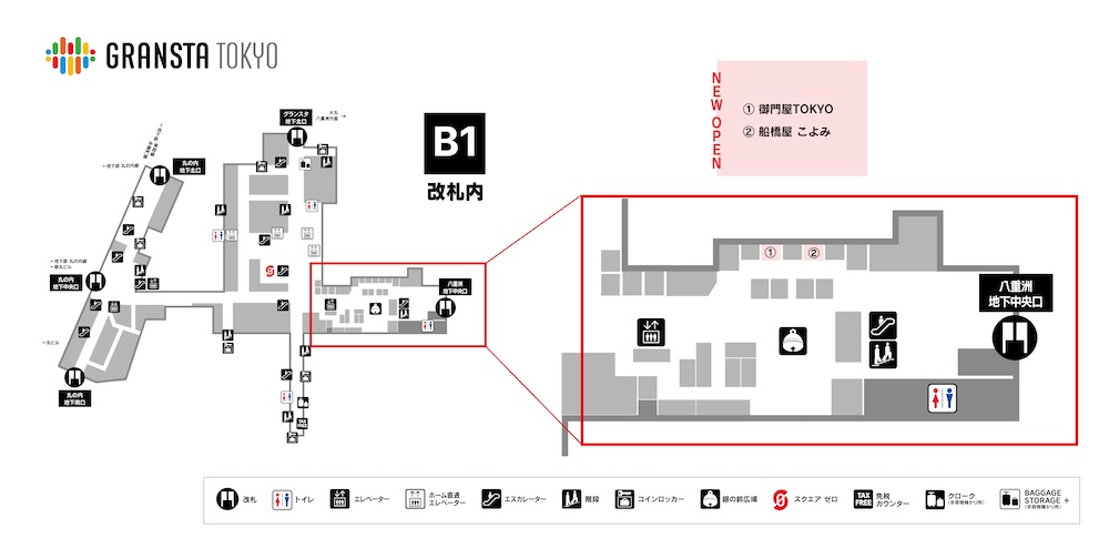 「グランスタ東京」和菓子ゾーン新ショップのマップイメージ