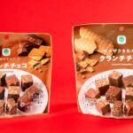 8月13日発売「ザクザクきわだつクランチチョコ」税込み158円