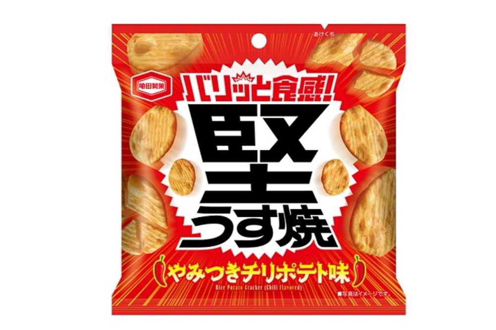 “バリッと”食感＆スパイシーな刺激でストレス発散せよ！ 『堅うす焼 チリポテト味』を新発売