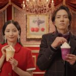 マクドナルドの新テレビCM「フラッペしちゃった りんご＆巨峰」篇ビジュアル