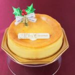 4種のチーズを使用した「クリスマスプレミアム濃厚ベイクドチーズケーキ」税込み4,300円