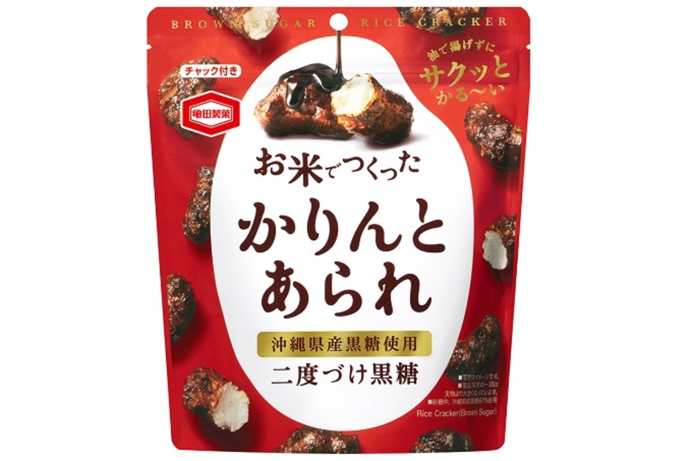 油で揚げない。だから、サクッとかる～い！ 沖縄県産黒糖をたっぷりとまとわせた 『お米でつくったかりんとあられ 黒糖』を新発売