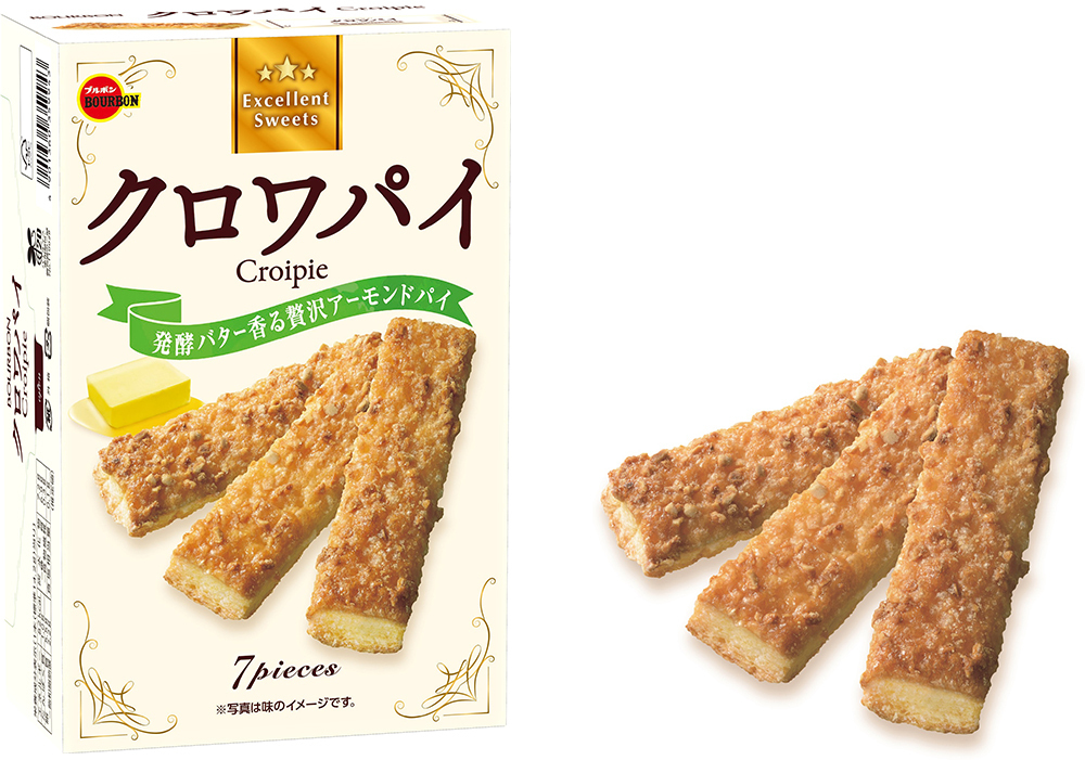 ブルボン、食感と風味が押し寄せる贅沢な味わい 「クロワパイ」を9月17日(火)に新発売！