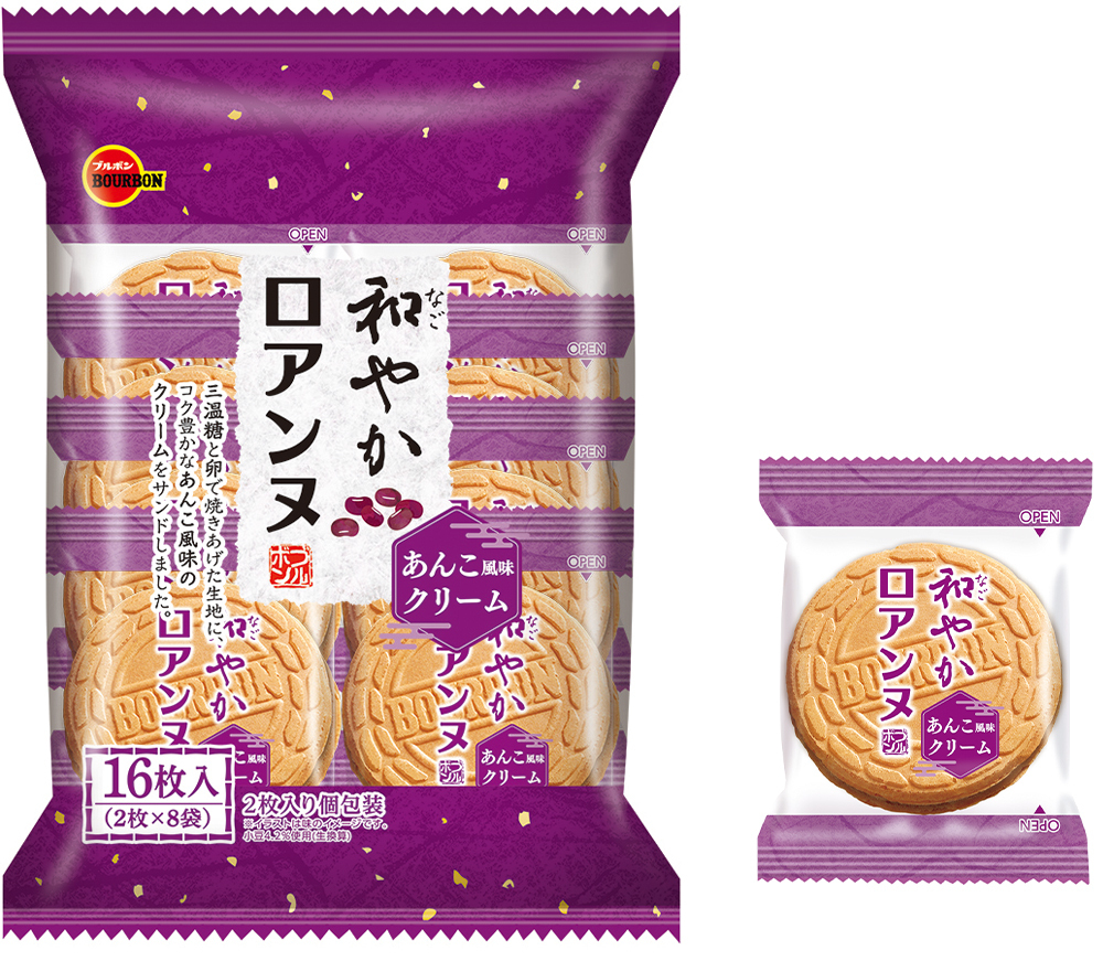 三温糖でコクと旨味を高めたあんこ風味のロアンヌ　 ブルボン、「和(なご)やかロアンヌ」を9月24日(火)に新発売！