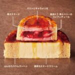 「AnniBAUM（アニバウム）」店舗限定・数量限定「苺のクリスマスブリュレバウム」税込み4,536円