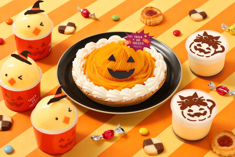 パステルは10月1日より、全国店舗にて「かぼちゃのプリンパイ」、「ハロウィンタマコプリン」、「ハロウィンニャめらかプリン」などハロウィン向けスイーツを順次展開する。