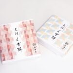 期間限定パッケージの「くず餅」1箱・税込み900円