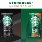 左から「スターバックス MY COFFEE TIME ブラック」、「スターバックス MY COFFEE TIME カフェラテ」