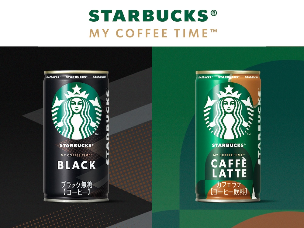 左から「スターバックス MY COFFEE TIME ブラック」、「スターバックス MY COFFEE TIME カフェラテ」