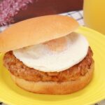 9月11日より販売する「てりやきたまごバーガー」税込み400円