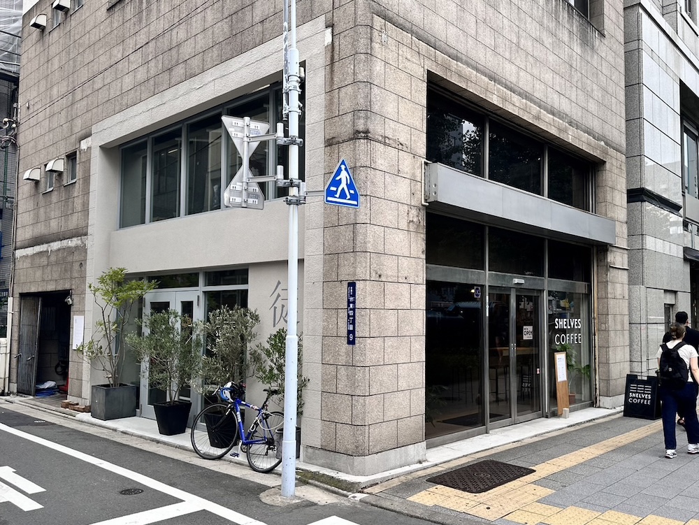 「SHELVES COFFEE御徒町店」イメージ