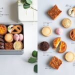 「作る、贈るをたのしむ　とっておきお菓子」掲載イメージ