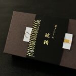 「ほうじ茶栗きんとん（琥珀）」イメージ