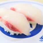 「【鹿児島県産】活〆すぎ」税込み230円