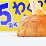 「森永ミルクキャラメルシュー」イメージ