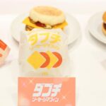 「ダブチ ソーセージマフィン」税込み400円