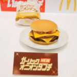 「ガーリックオニオンダブチ」税込み520円