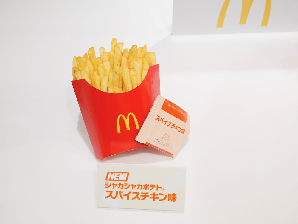 「シャカシャカポテト スパイスチキン味」通常のポテトにプラス税込み40円