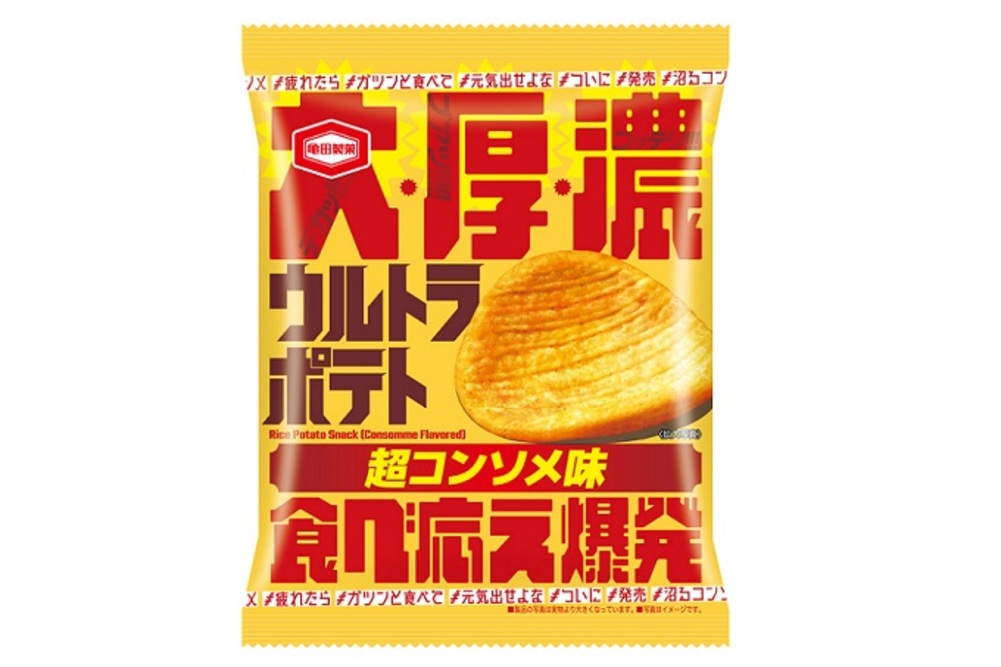 大きい！分厚い！濃い！食べ応えの3拍子がそろったポテトスナック『ウルトラポテト 超コンソメ味』を新発売